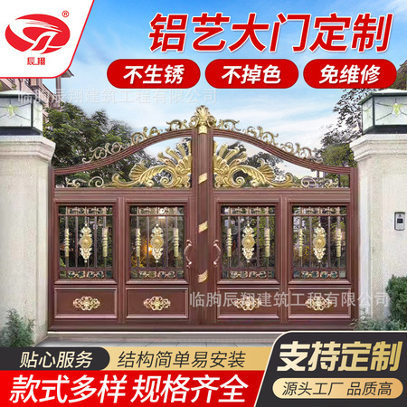 智能门禁控制系统