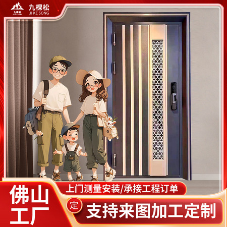 防火窗